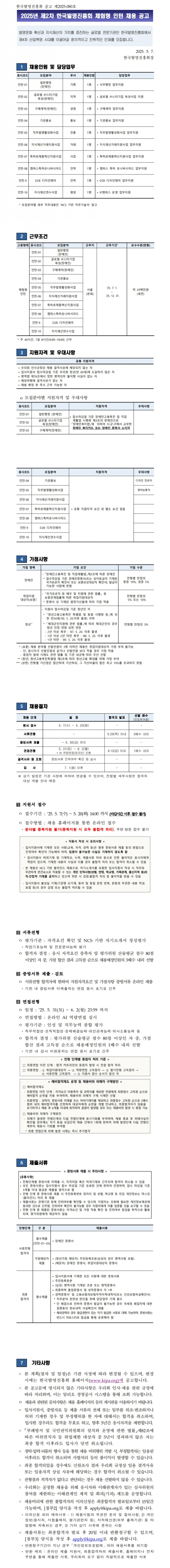 941ec3c5d21442739662f3cd51958481_1746671