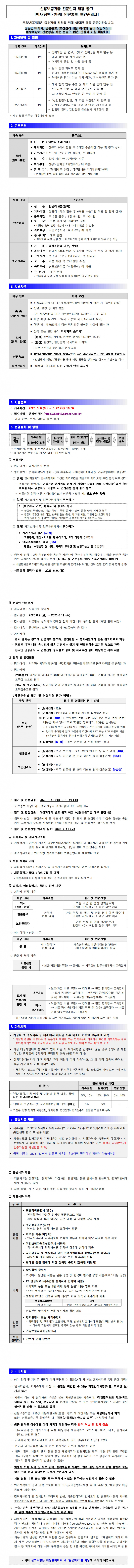 941ec3c5d21442739662f3cd51958481_1746671