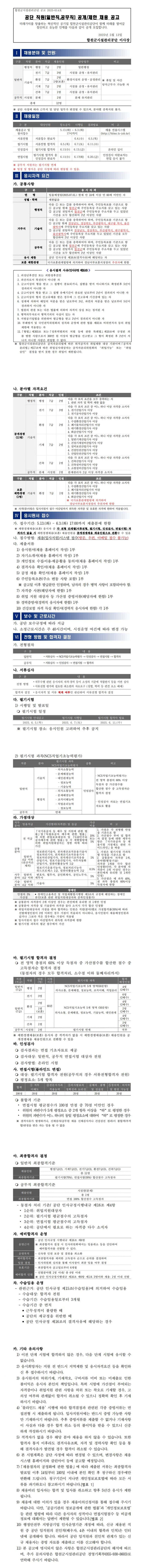 b01896e63e23fa23cb7ebe7460f5cf39_1747179