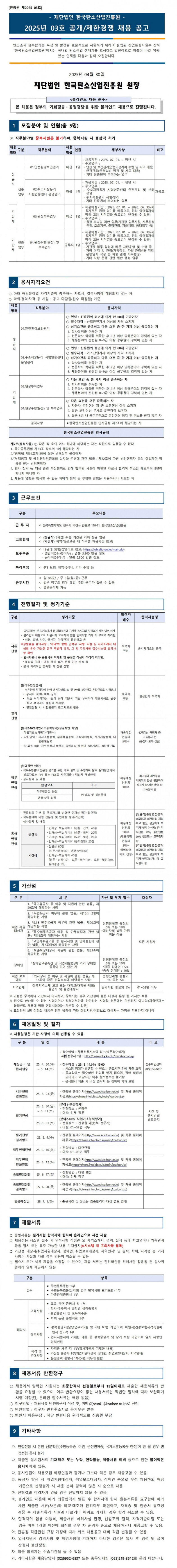 e3568294f83bb41d2d6be1347354f914_1746585