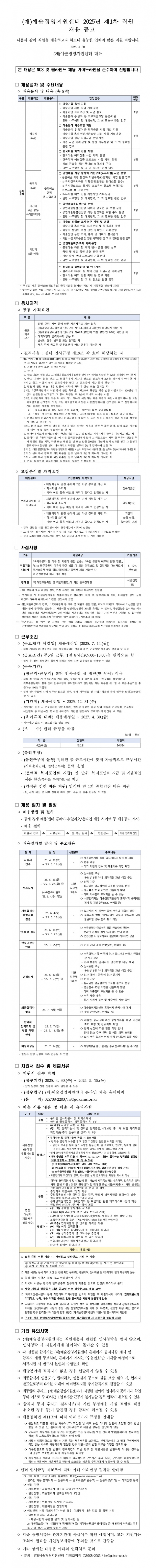 e3568294f83bb41d2d6be1347354f914_1746585