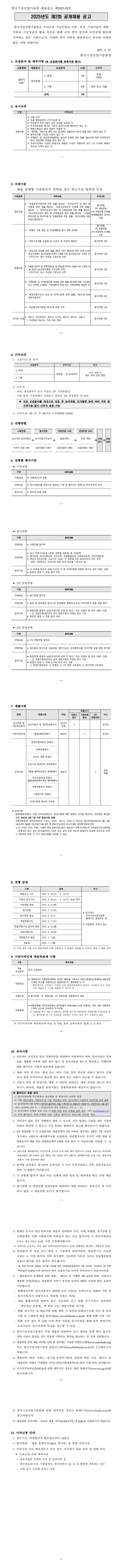 e3568294f83bb41d2d6be1347354f914_1746585