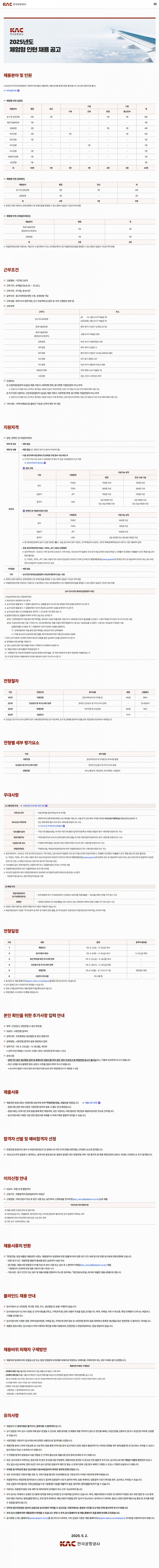 e3568294f83bb41d2d6be1347354f914_1746585