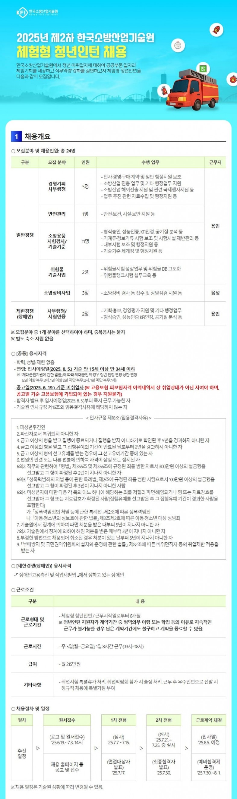 608dd2cef38a55c11cd911a74c995e75_1750663