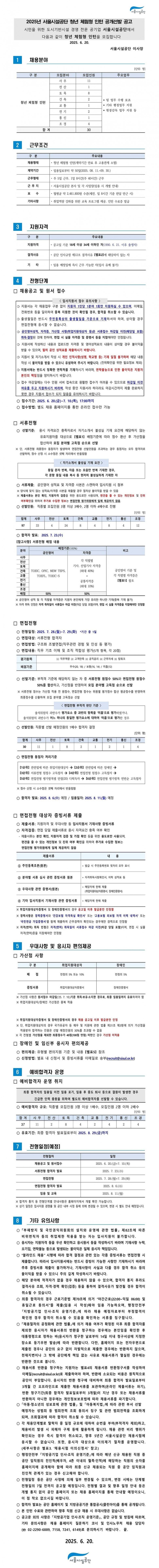 608dd2cef38a55c11cd911a74c995e75_1750664