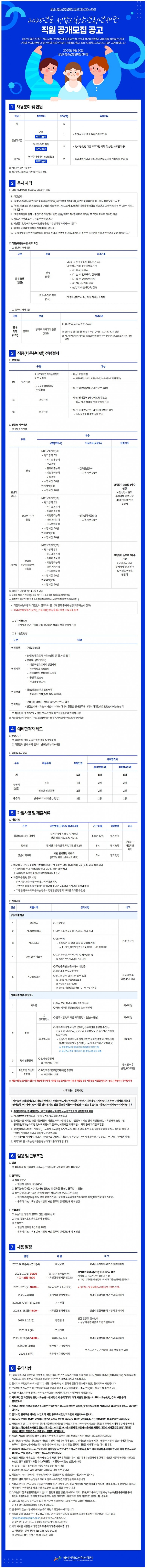 608dd2cef38a55c11cd911a74c995e75_1750664