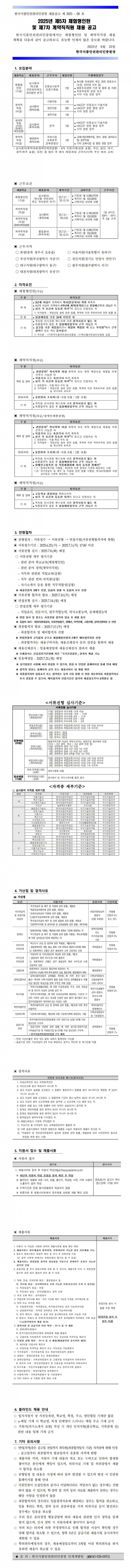 64a6e410cc71caabd43d0816ee75fc60_1751011