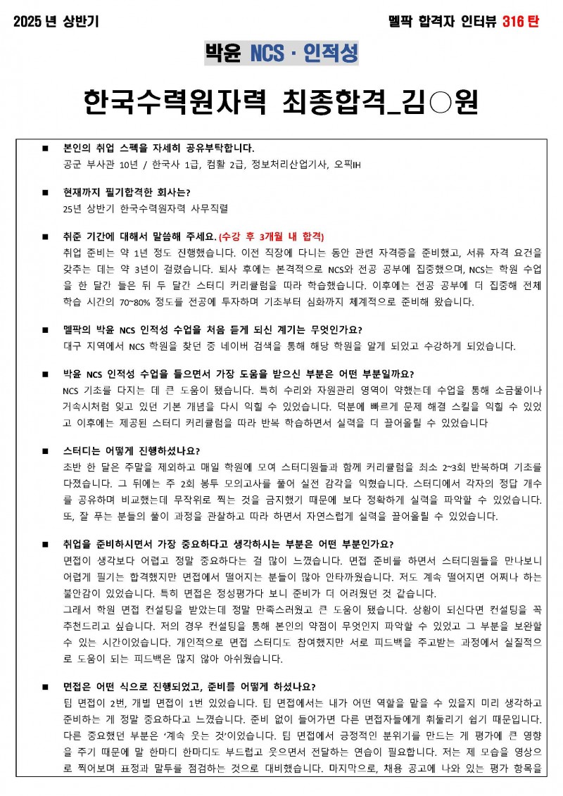 7c46301058bf45f80008459030bffb44_1750044