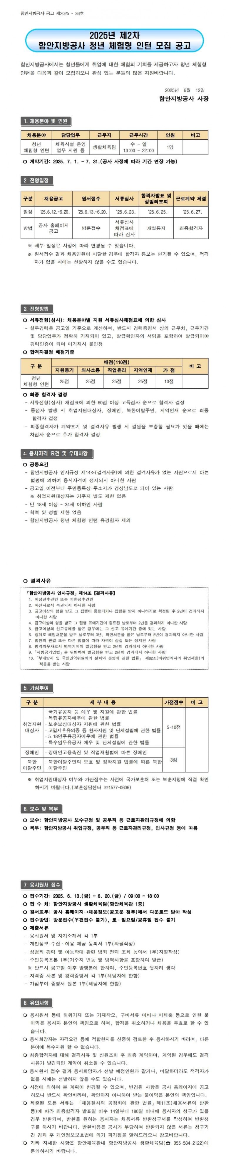 7c46301058bf45f80008459030bffb44_1750044