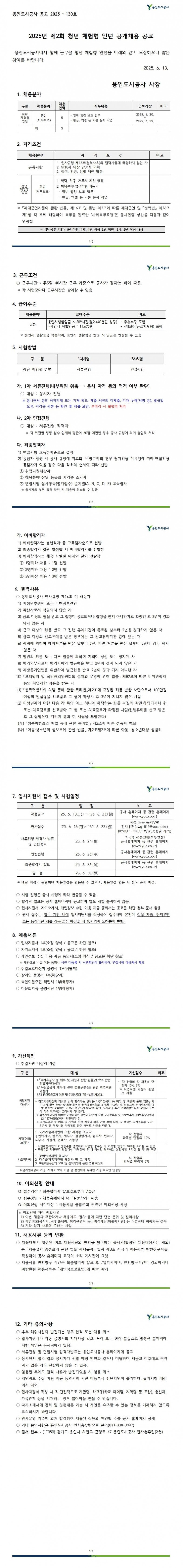 7c46301058bf45f80008459030bffb44_1750044