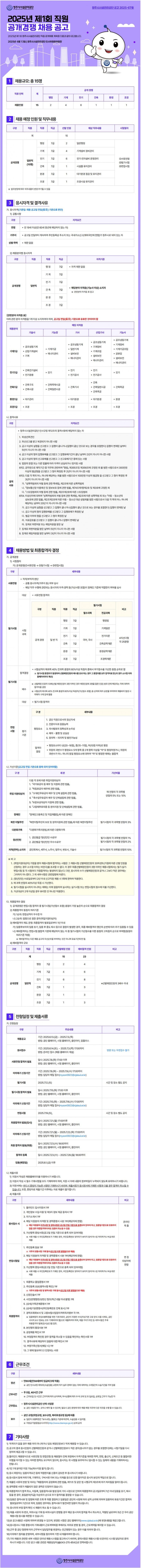 7c46301058bf45f80008459030bffb44_1750045