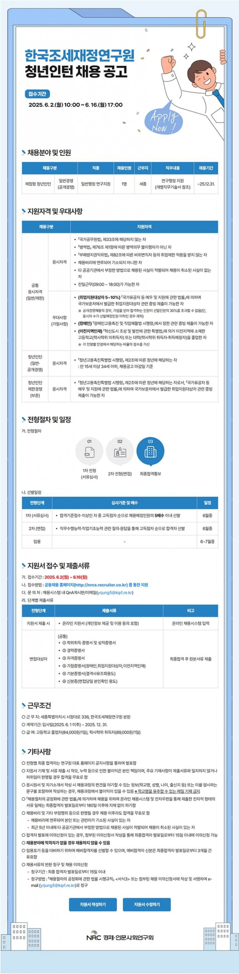 7d4ee016d9a7e2724b7db6ce7b350df6_1749429