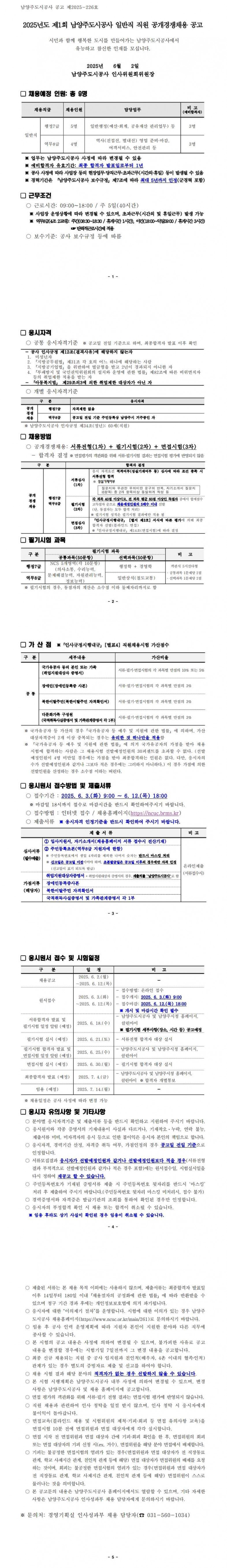 7d4ee016d9a7e2724b7db6ce7b350df6_1749430