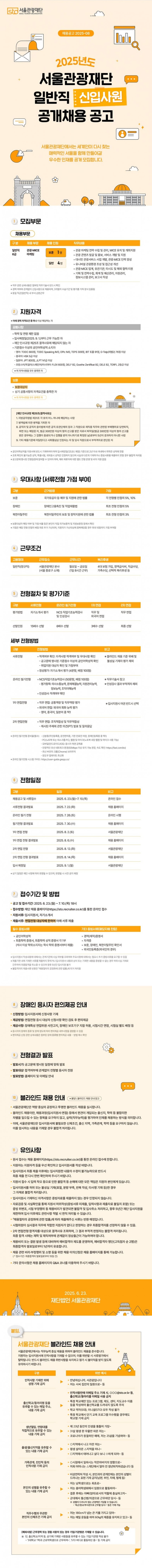 b7d8530997b8b04e07b439463acbdd5b_1750742