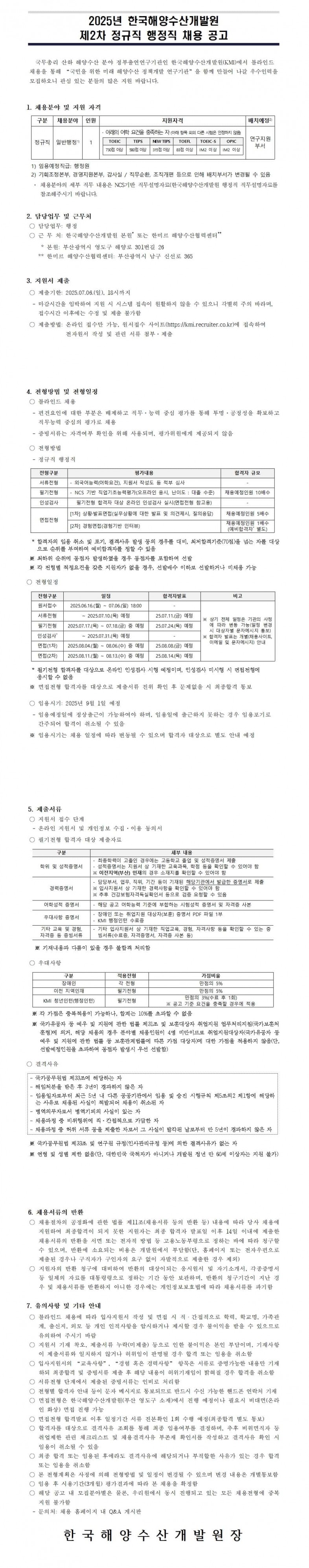 ccb3afadd086d90fcb2442646c7b8c01_1750293