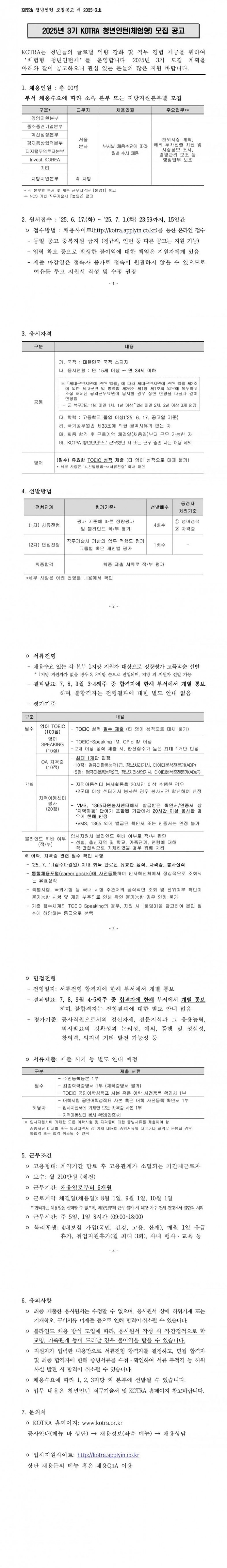 ccb3afadd086d90fcb2442646c7b8c01_1750293