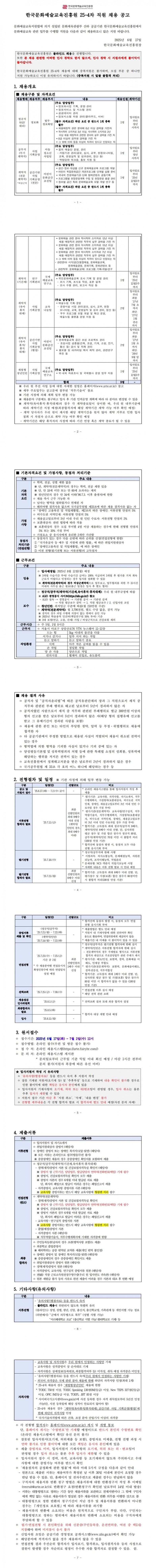 ccb3afadd086d90fcb2442646c7b8c01_1750293