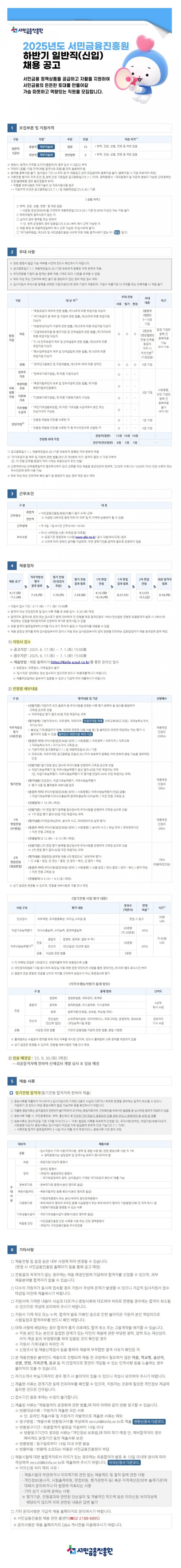 ccb3afadd086d90fcb2442646c7b8c01_1750293