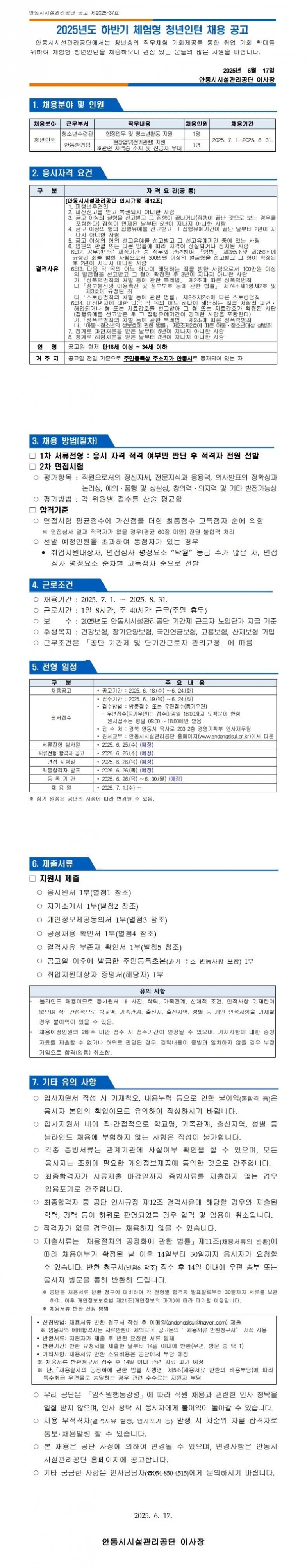 ccb3afadd086d90fcb2442646c7b8c01_1750306