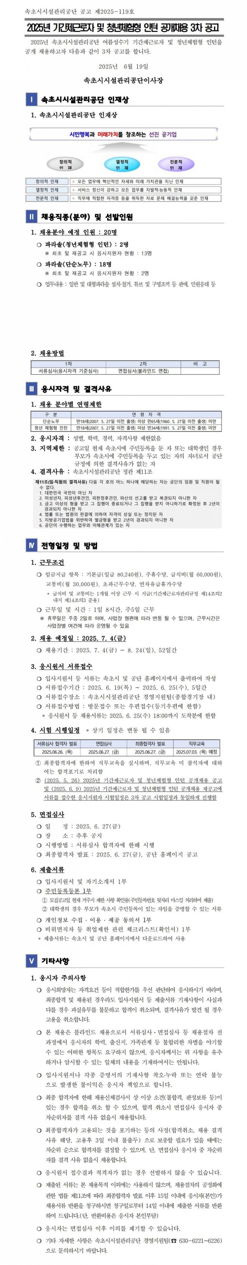 ccb3afadd086d90fcb2442646c7b8c01_1750306