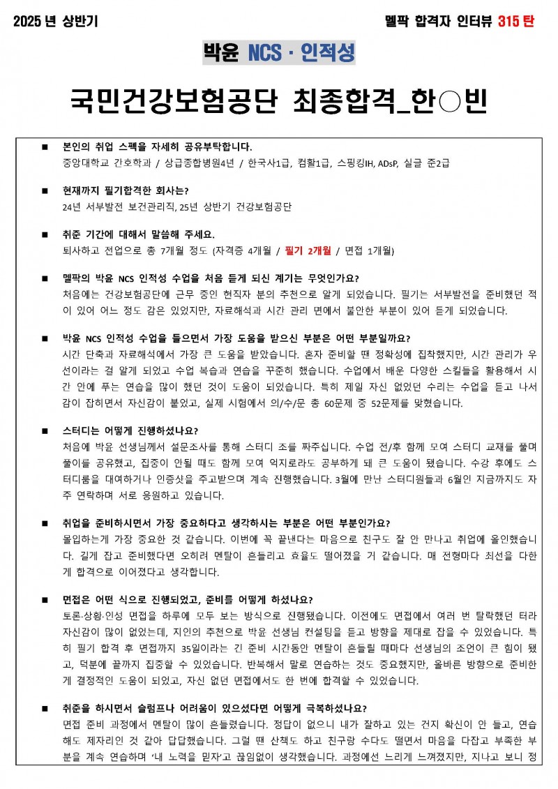 d1431bcab0f3af7c640647643c8c5c8c_1749598