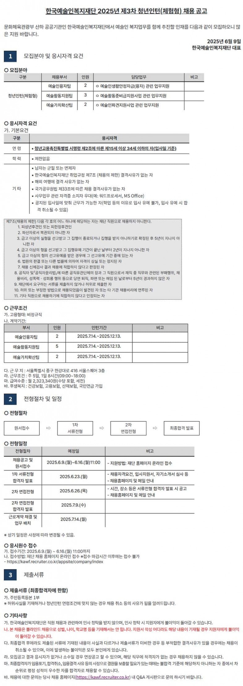 da6cee3193767610e237839f69243608_1749778