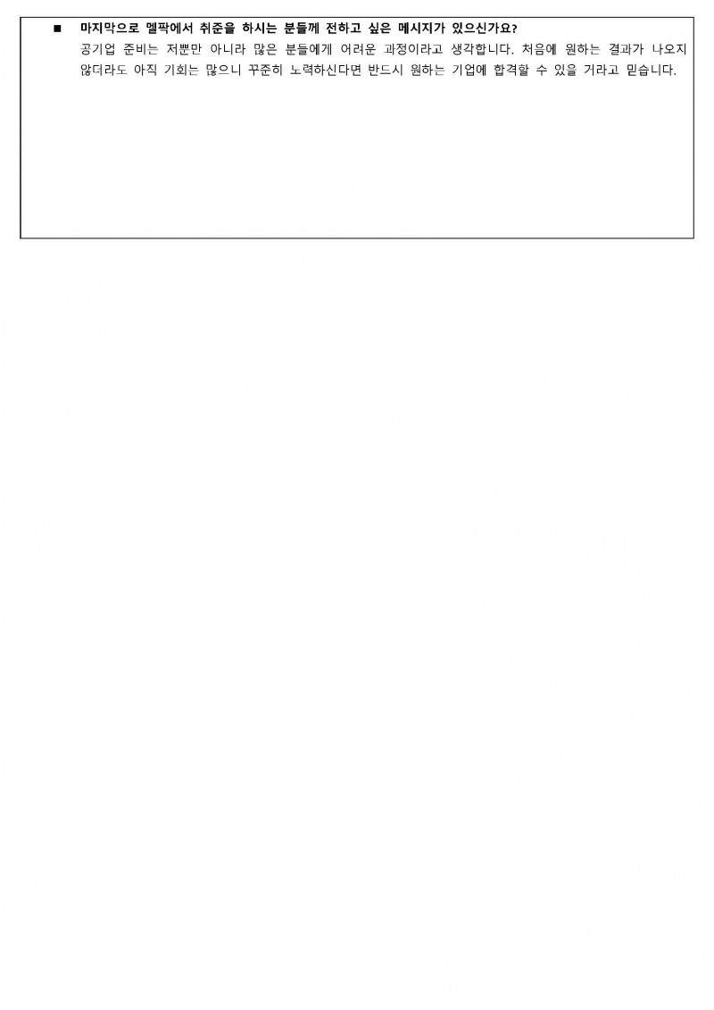 e4f8641ef869c9f142f24d481c148d90_1750722