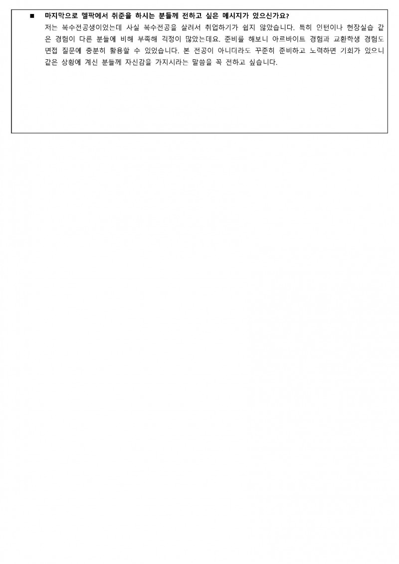 e4f8641ef869c9f142f24d481c148d90_1750722