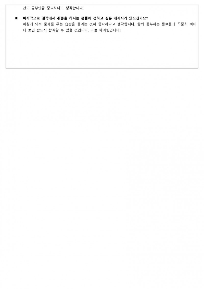 e4f8641ef869c9f142f24d481c148d90_1750722