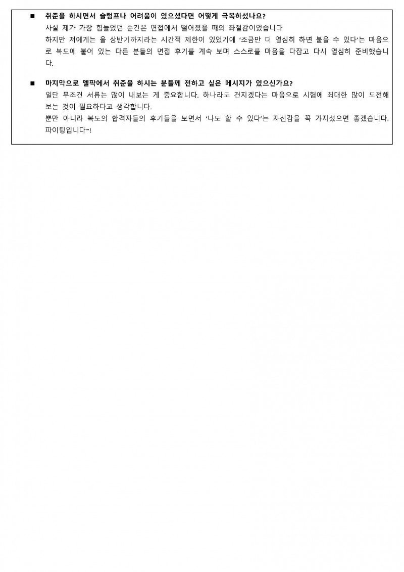 e4f8641ef869c9f142f24d481c148d90_1750722