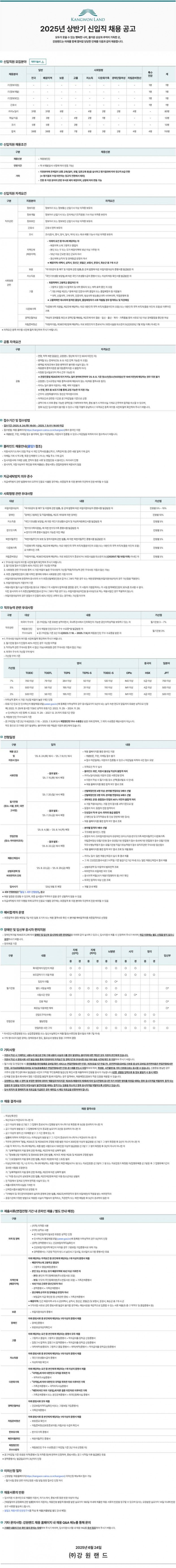 f0a71a191f7a3d28404c79cc5d2051e6_1750838