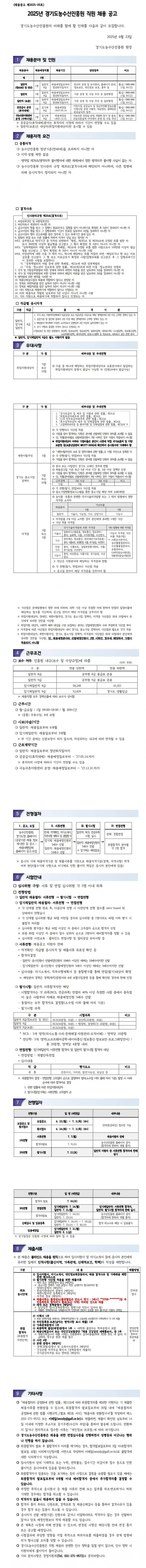 f0a71a191f7a3d28404c79cc5d2051e6_1750838