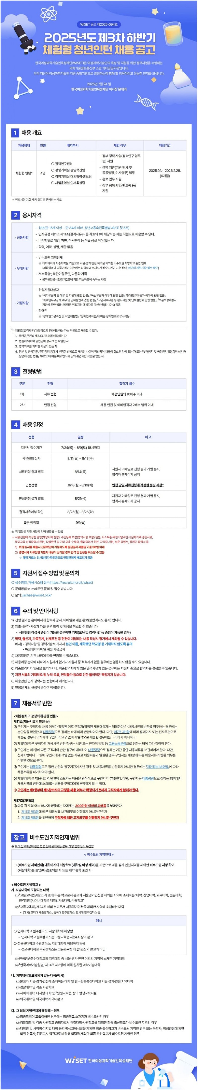 13f749a3c4d7006b261137d65c700b2e_1753687