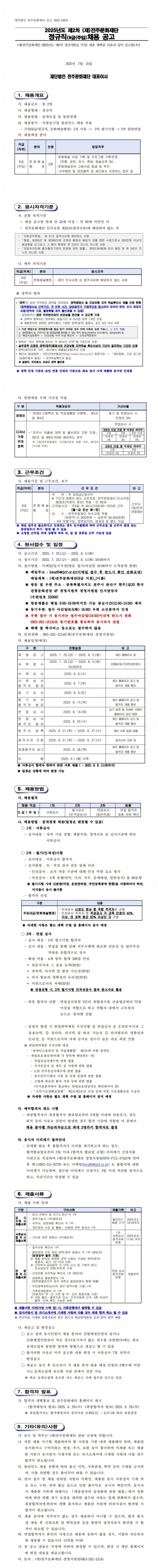 13f749a3c4d7006b261137d65c700b2e_1753687