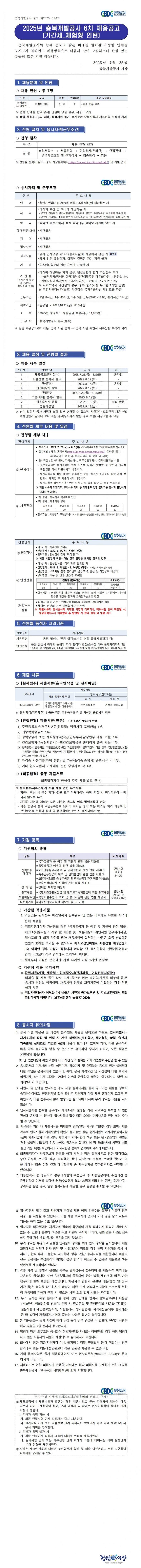 13f749a3c4d7006b261137d65c700b2e_1753687