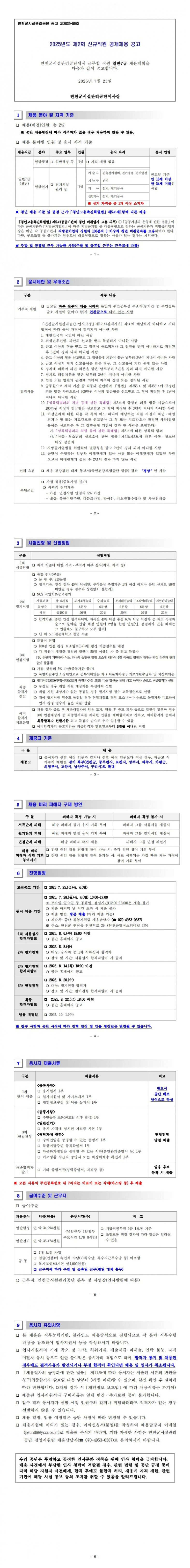 13f749a3c4d7006b261137d65c700b2e_1753687