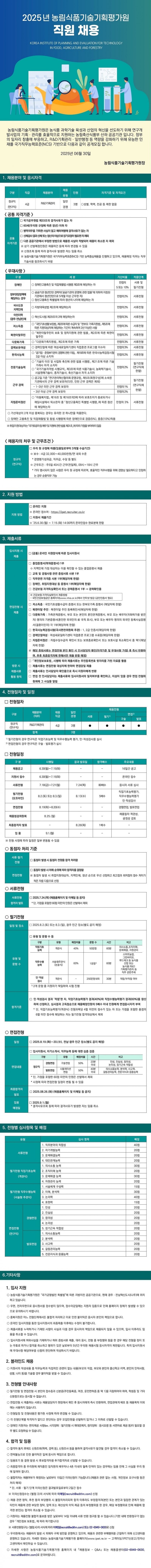 2188192a0b3d2b3bc5dd09d85631e4b4_1751345