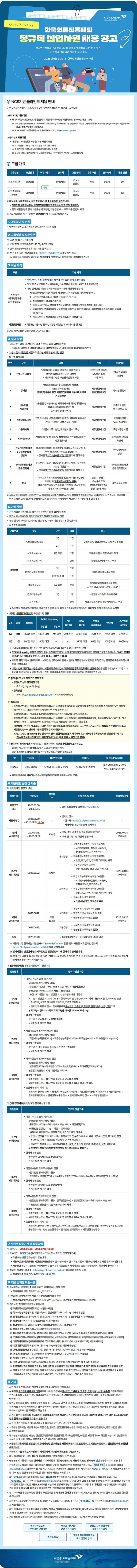 2188192a0b3d2b3bc5dd09d85631e4b4_1751345