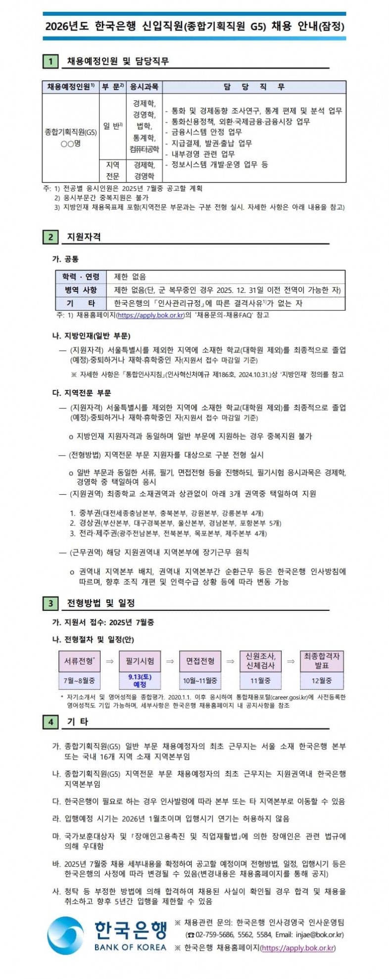 3cf527e60245e72d9e8fe1804151bb52_1751857