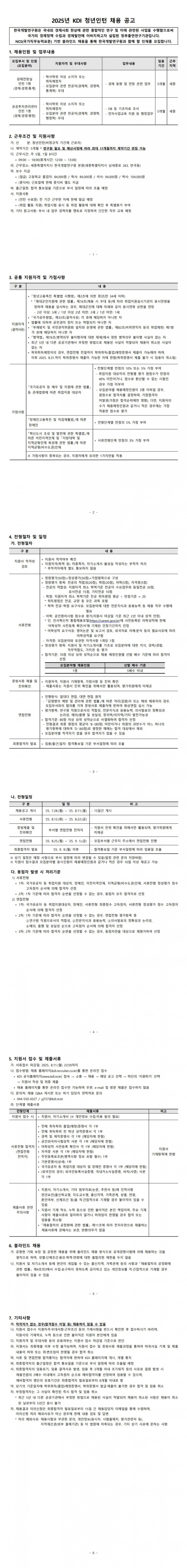 3d82eebd87a5e0f122ac393590ae9210_1753857