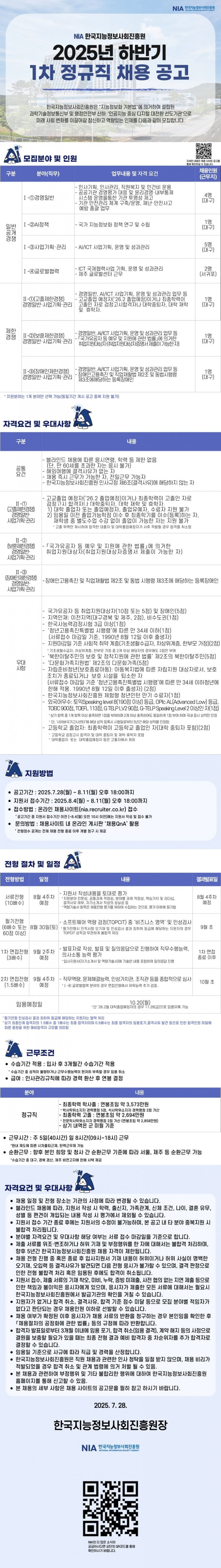 3d82eebd87a5e0f122ac393590ae9210_1753857