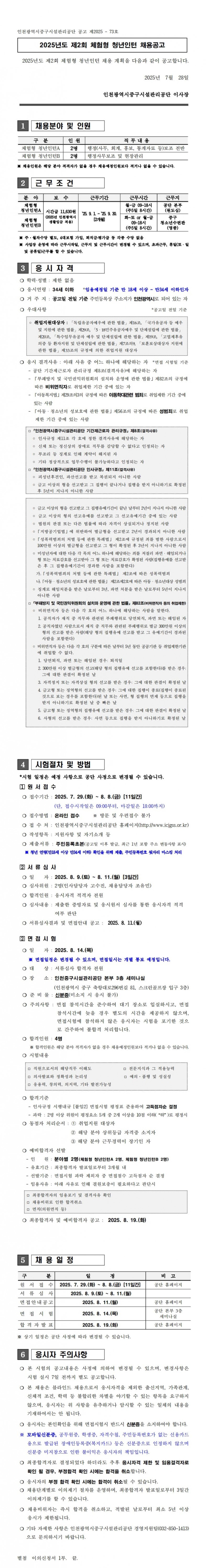 3d82eebd87a5e0f122ac393590ae9210_1753857