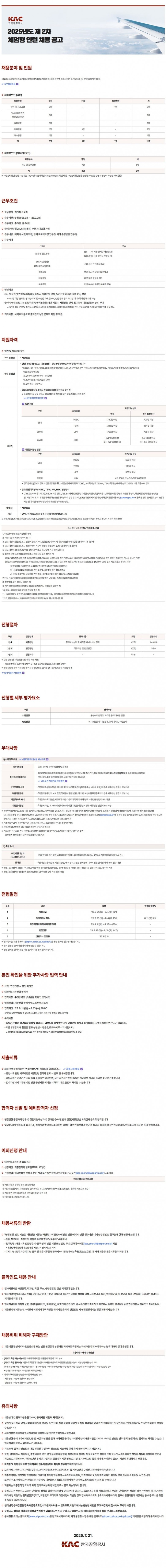 4776034b88371291387d0a5a6ff3b5cf_1753340