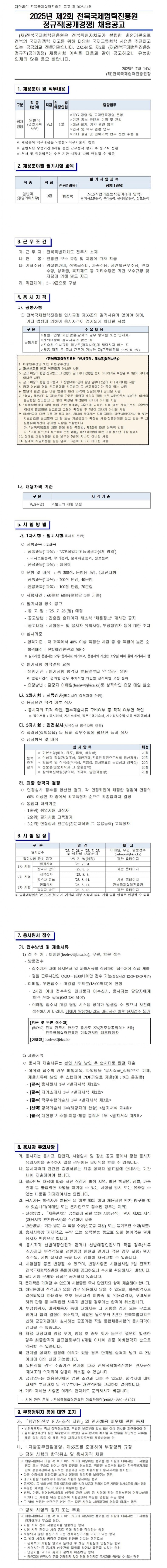 4776034b88371291387d0a5a6ff3b5cf_1753340