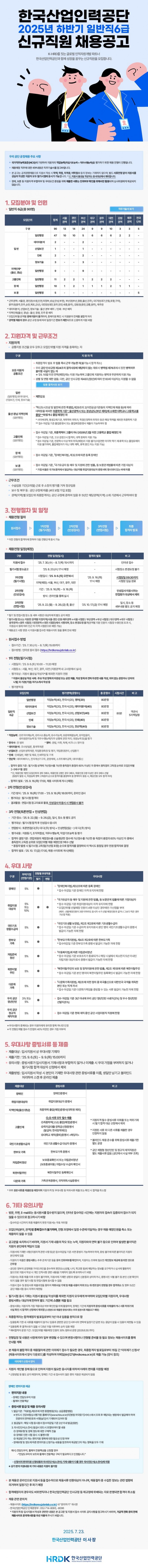 4776034b88371291387d0a5a6ff3b5cf_1753341