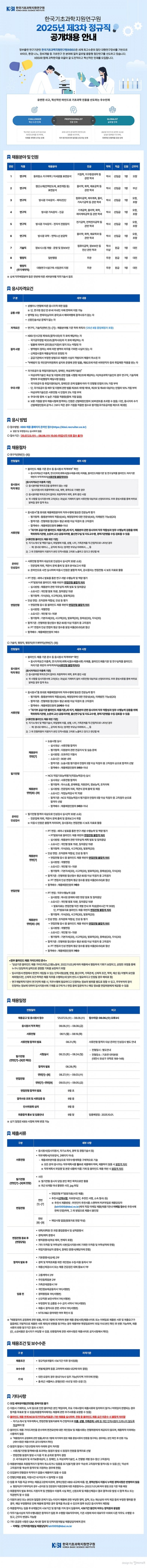 4776034b88371291387d0a5a6ff3b5cf_1753341