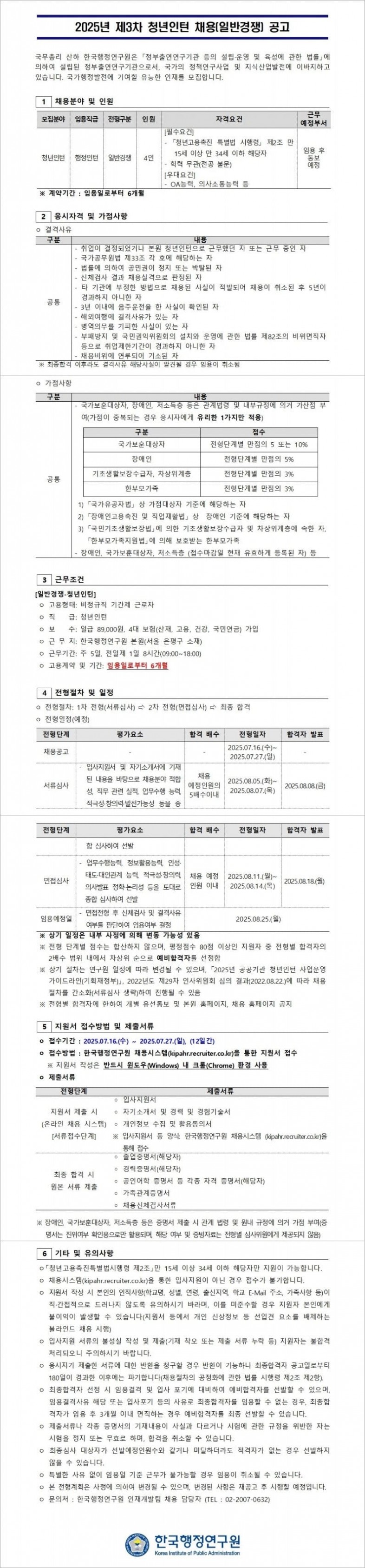 517e5df3c2c177787306406613ce8ad0_1753141