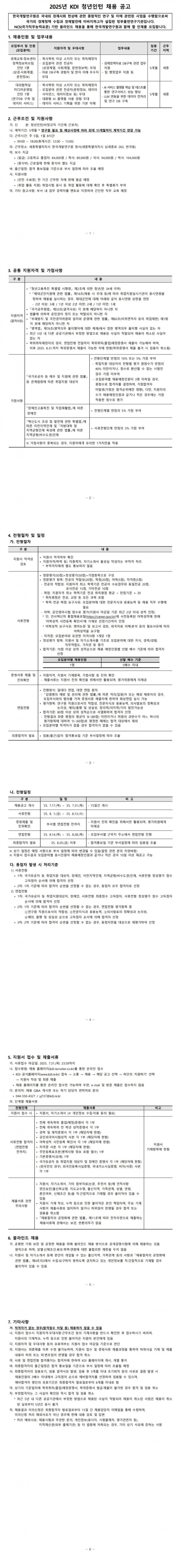 517e5df3c2c177787306406613ce8ad0_1753141