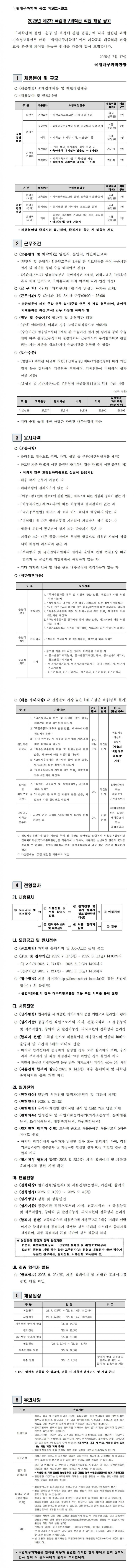 517e5df3c2c177787306406613ce8ad0_1753141