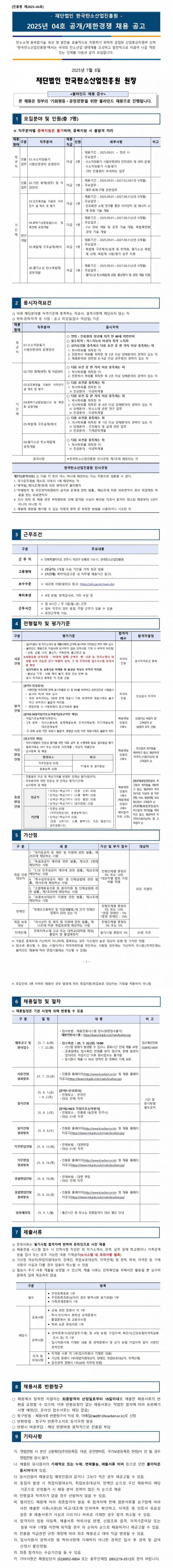 ef73486613fd6c17b977755946f07a86_1752219